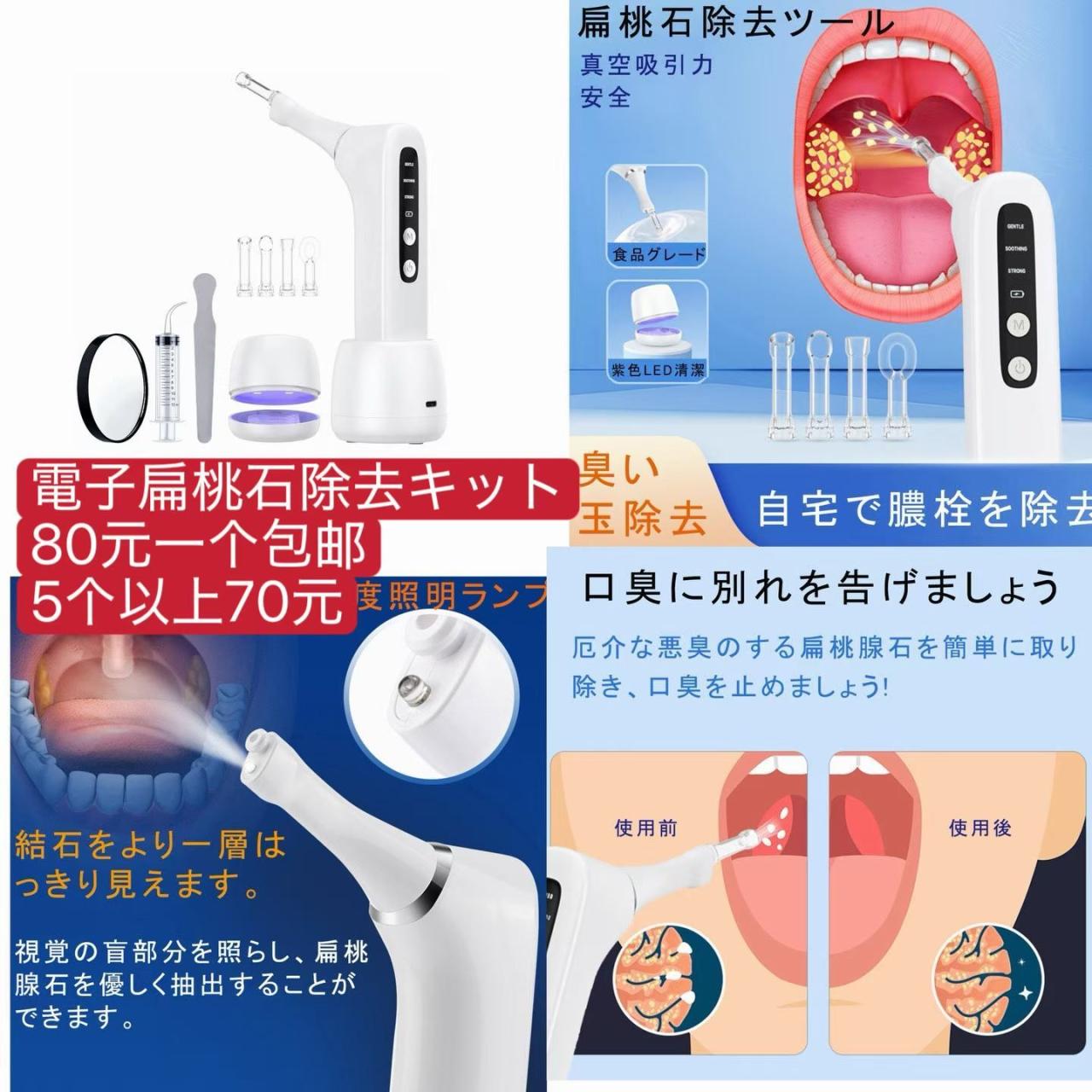 图片[7]-内裤库存[爱心]-日本亚马逊论坛-海外推广-同舟