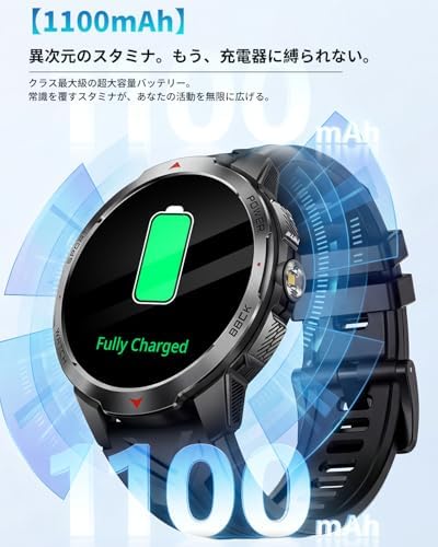 图片[4]-スマートウォッチ【2026新登場・30日間連続駆動・軍用規格】Blu…-日本亚马逊论坛-海外推广-同舟