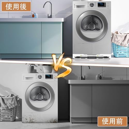 图片[5]-NIUXX 洗濯機 台： 洗濯機 かさ上げ台 幅調節可能（42～69…-日本亚马逊论坛-海外推广-同舟