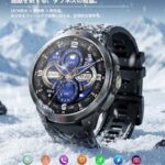 スマートウォッチ【2026新登場・30日間連続駆動・軍用規格】Blu...-同舟