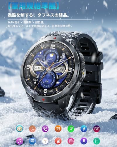 图片[2]-スマートウォッチ【2026新登場・30日間連続駆動・軍用規格】Blu…-日本亚马逊论坛-海外推广-同舟