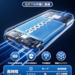 [Bornet] ペルチェ 冷却ベスト【2026最新型arcTECペ...-同舟