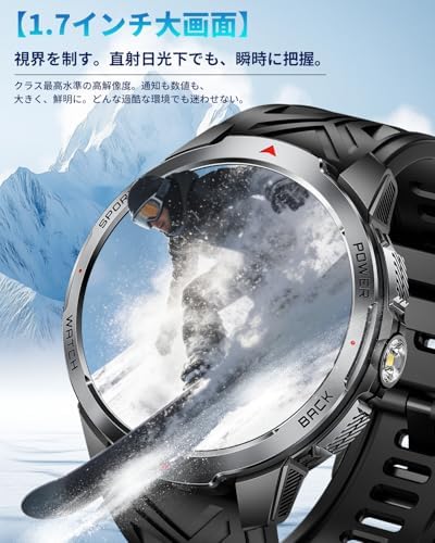 图片[3]-スマートウォッチ【2026新登場・30日間連続駆動・軍用規格】Blu…-日本亚马逊论坛-海外推广-同舟