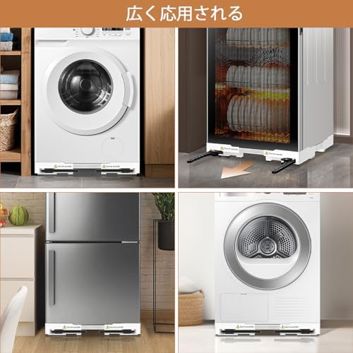 图片[6]-NIUXX 洗濯機 台： 洗濯機 かさ上げ台 幅調節可能（42～69…-日本亚马逊论坛-海外推广-同舟