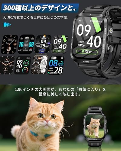 图片[7]-スマートウォッチ 【2026新登場 最大30日間連続駆動 880mA…-日本亚马逊论坛-海外推广-同舟