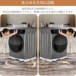 NIUXX 洗濯機 台: 洗濯機 かさ上げ台 幅調節可能(42~69...-同舟