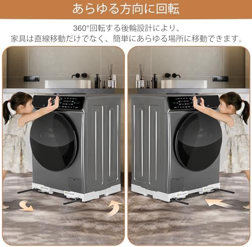 图片[2]-NIUXX 洗濯機 台： 洗濯機 かさ上げ台 幅調節可能（42～69…-日本亚马逊论坛-海外推广-同舟
