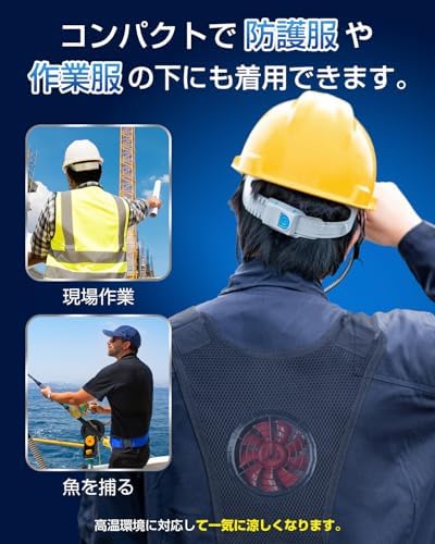 图片[7]-[Bornet] ペルチェ 冷却ベスト【2026最新型arcTECペ…-日本亚马逊论坛-海外推广-同舟