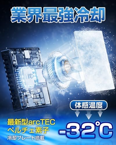 图片[3]-[Bornet] ペルチェ 冷却ベスト【2026最新型arcTECペ…-日本亚马逊论坛-海外推广-同舟