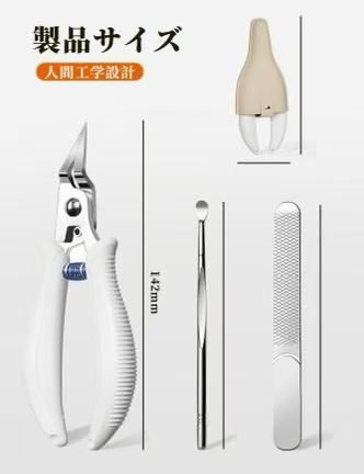 图片[3]-甲沟钳 白色
17元-日本亚马逊论坛-海外推广-同舟