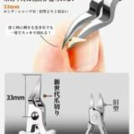 甲沟钳 白色
17元-同舟