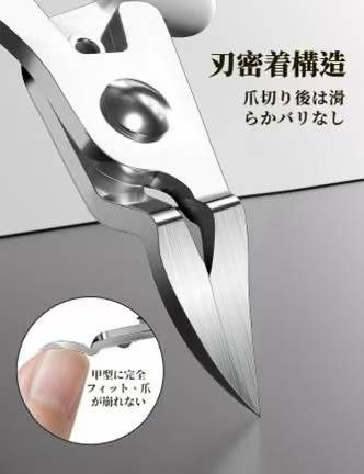 图片[5]-甲沟钳 白色
17元-日本亚马逊论坛-海外推广-同舟