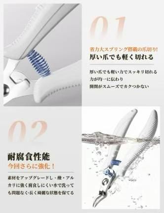 图片[7]-甲沟钳 白色
17元-日本亚马逊论坛-海外推广-同舟