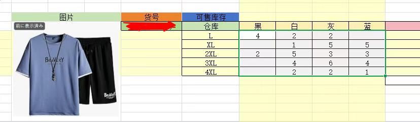 45元-日本亚马逊论坛-海外推广-同舟