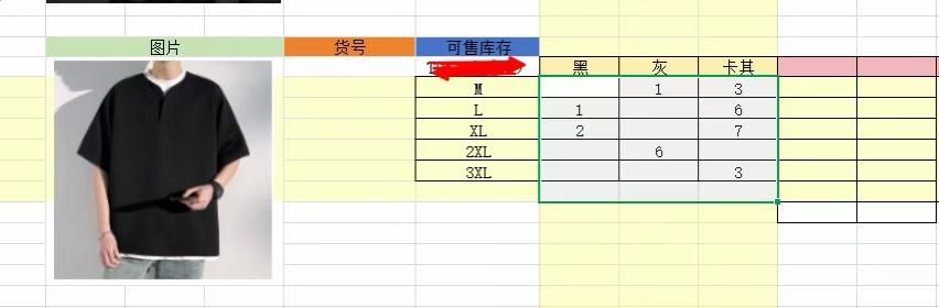 图片[1]-35元包邮-日本亚马逊论坛-海外推广-同舟