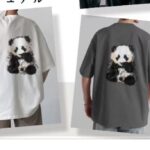 35元包邮
库存在最后一个图-同舟