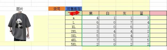 35元包邮
库存在最后一个图-日本亚马逊论坛-海外推广-同舟