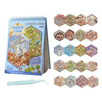 图片[1]-3d造景贴纸本 萌趣小镇+镊子
18元-日本亚马逊论坛-海外推广-同舟