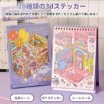 3d造景贴纸本 萌趣小镇+镊子
18元-同舟