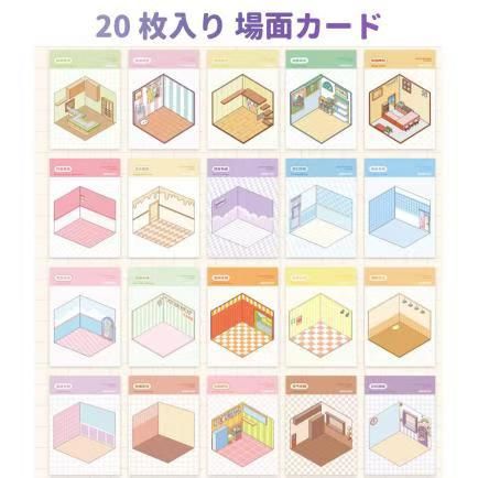 图片[6]-3d造景贴纸本 萌趣小镇+镊子
18元-日本亚马逊论坛-海外推广-同舟