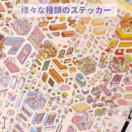 3d造景贴纸本 萌趣小镇+镊子
18元-日本亚马逊论坛-海外推广-同舟