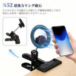 磁吸手机平板大力夹
23元-同舟