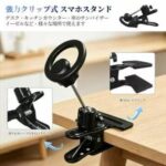 磁吸手机平板大力夹
23元-同舟