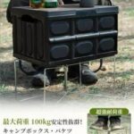 露营支架 黑色
26元包邮-同舟