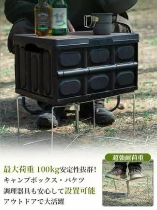 图片[2]-露营支架 黑色
26元包邮-日本亚马逊论坛-海外推广-同舟