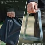 露营支架 黑色
26元包邮-同舟