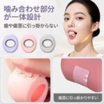 咬肌训练器16元-同舟