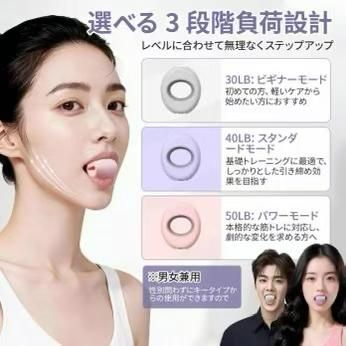 图片[6]-咬肌训练器16元-日本亚马逊论坛-海外推广-同舟