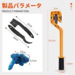 自行车洗链器套装 16元-同舟