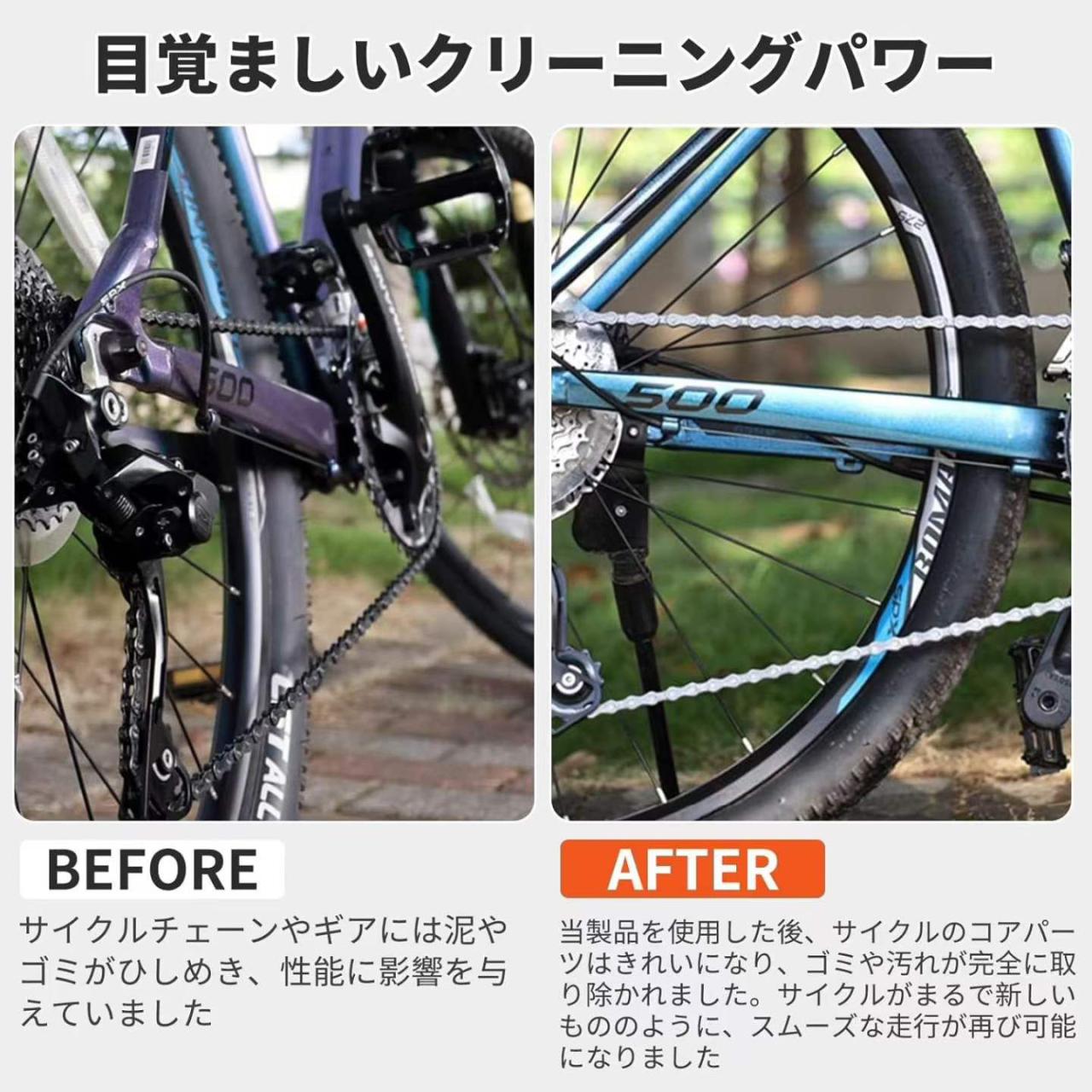 自行车洗链器套装 16元-日本亚马逊论坛-海外推广-同舟