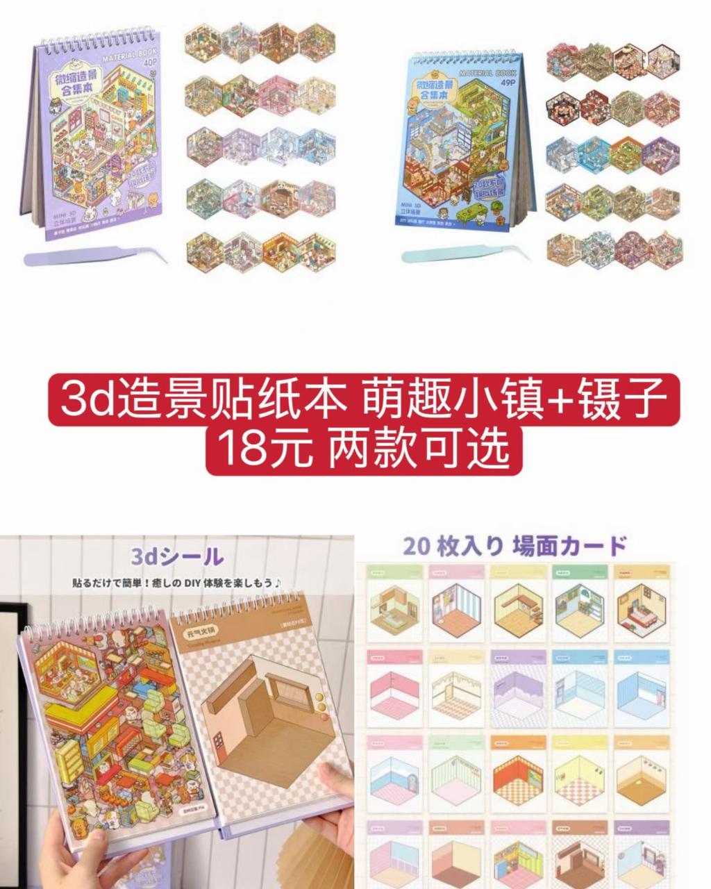 内裤便宜，图一浴室垫便宜哦，质量还不错👍没几个了-日本亚马逊论坛-海外推广-同舟