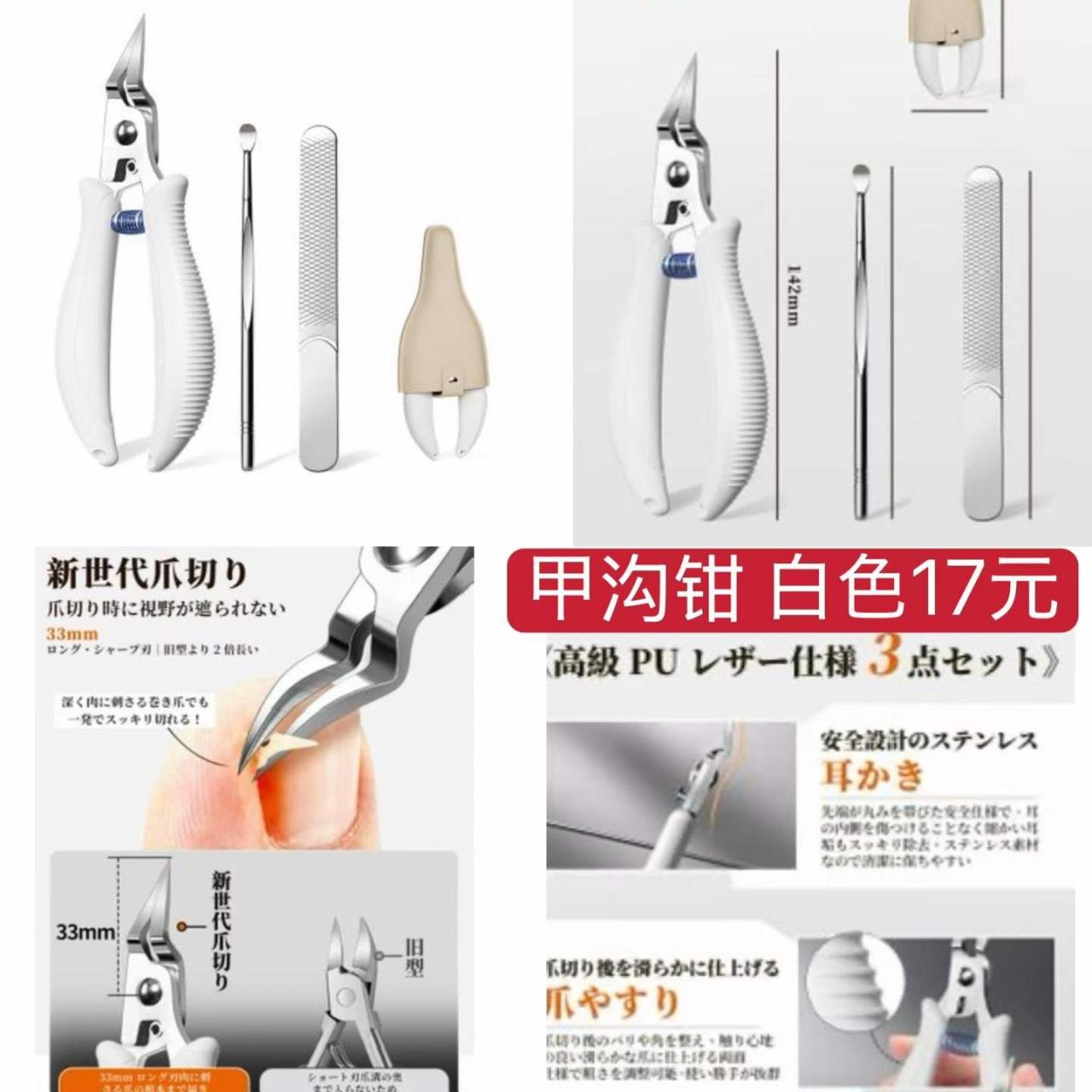 图片[6]-整理一波儿新品，小凳子很便宜，赏樱🌸野餐🧺运动会，纳凉烟花都能用的上很…-日本亚马逊论坛-海外推广-同舟
