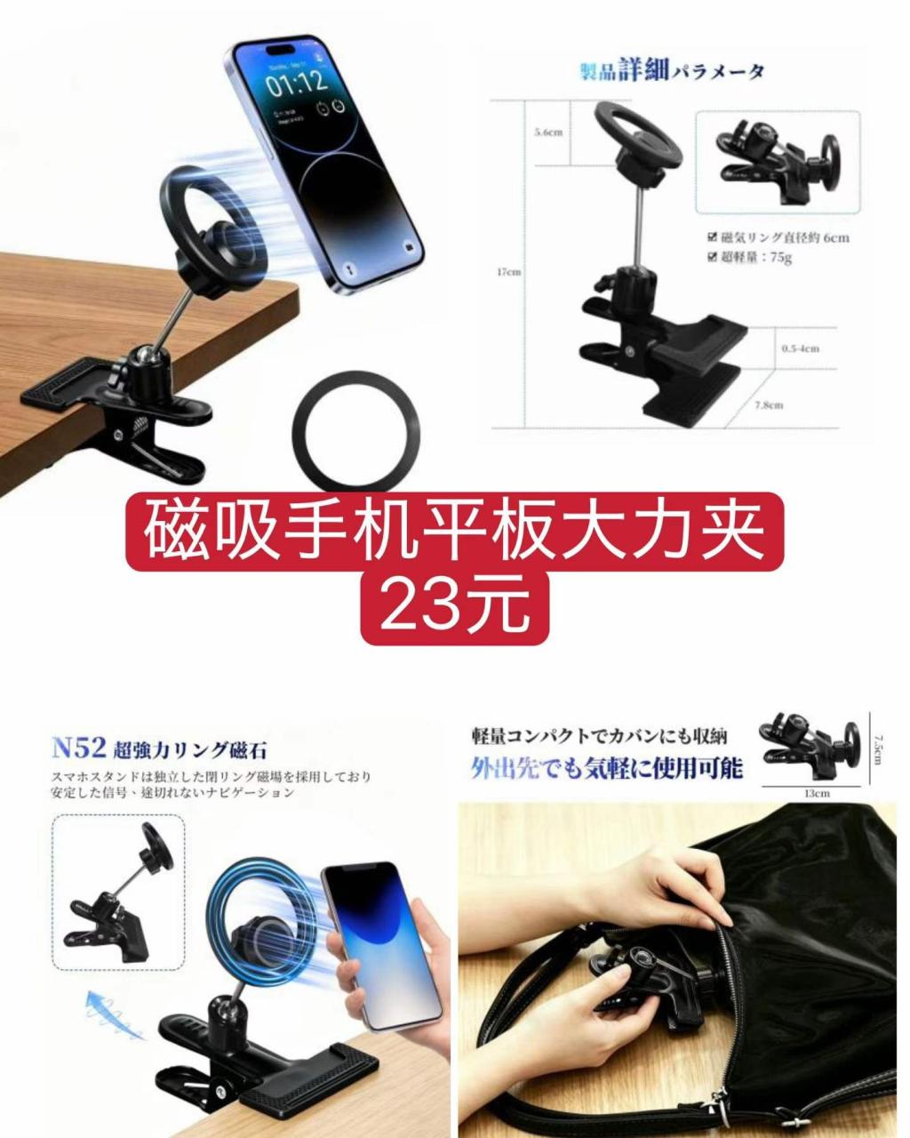 图片[8]-整理一波儿新品，小凳子很便宜，赏樱🌸野餐🧺运动会，纳凉烟花都能用的上很…-日本亚马逊论坛-海外推广-同舟