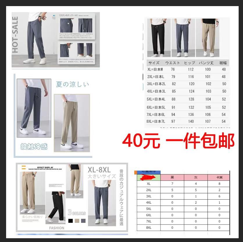 图片[1]-卖衣服啦-日本亚马逊论坛-海外推广-同舟