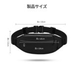 黑色运动腰包15元-同舟