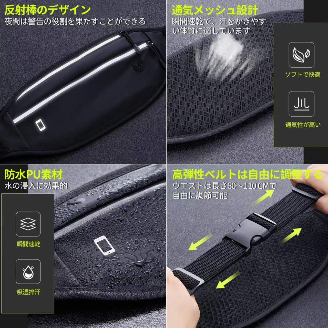 黑色运动腰包15元-日本亚马逊论坛-海外推广-同舟