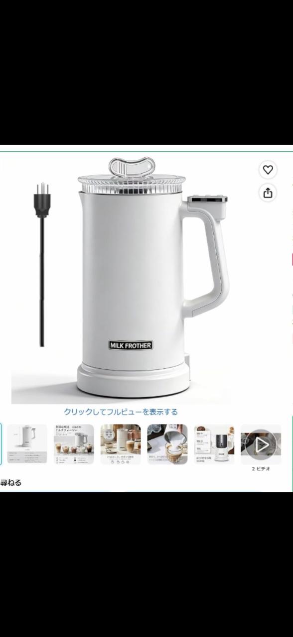 图片[1]-奶泡器
留平免费送-日本亚马逊论坛-海外推广-同舟