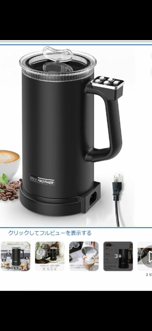 奶泡器
留平免费送-日本亚马逊论坛-海外推广-同舟