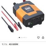 500w一个60元;五个起55元
1000w一个80元;五个起75元-同舟