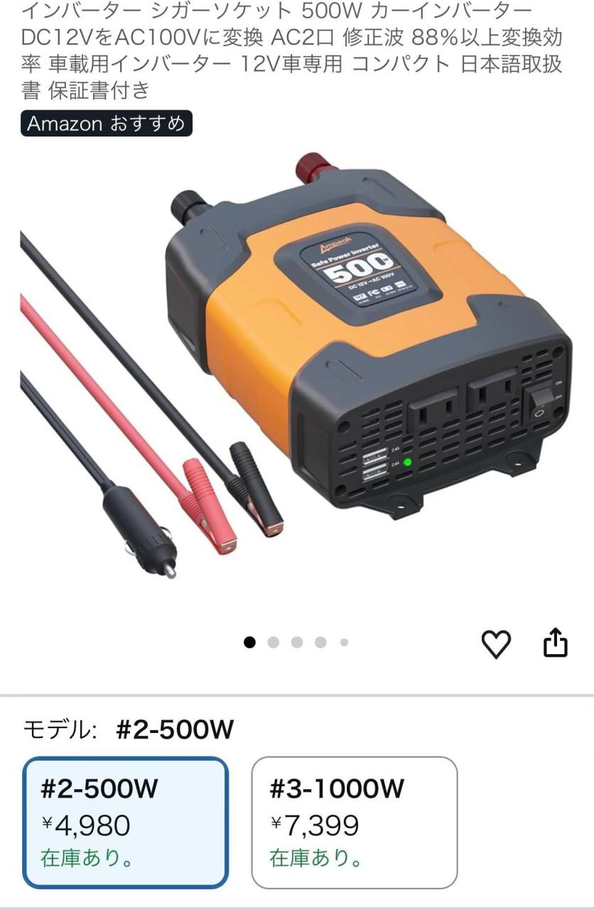 图片[1]-500w一个60元；五个起55元

1000w一个80元；五个起75元-日本亚马逊论坛-海外推广-同舟