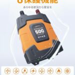 500w一个60元;五个起55元
1000w一个80元;五个起75元-同舟