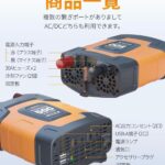 500w一个60元;五个起55元
1000w一个80元;五个起75元-同舟