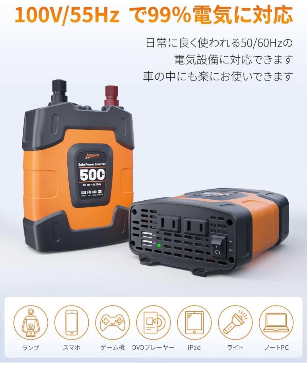 图片[5]-500w一个60元；五个起55元

1000w一个80元；五个起75元-日本亚马逊论坛-海外推广-同舟