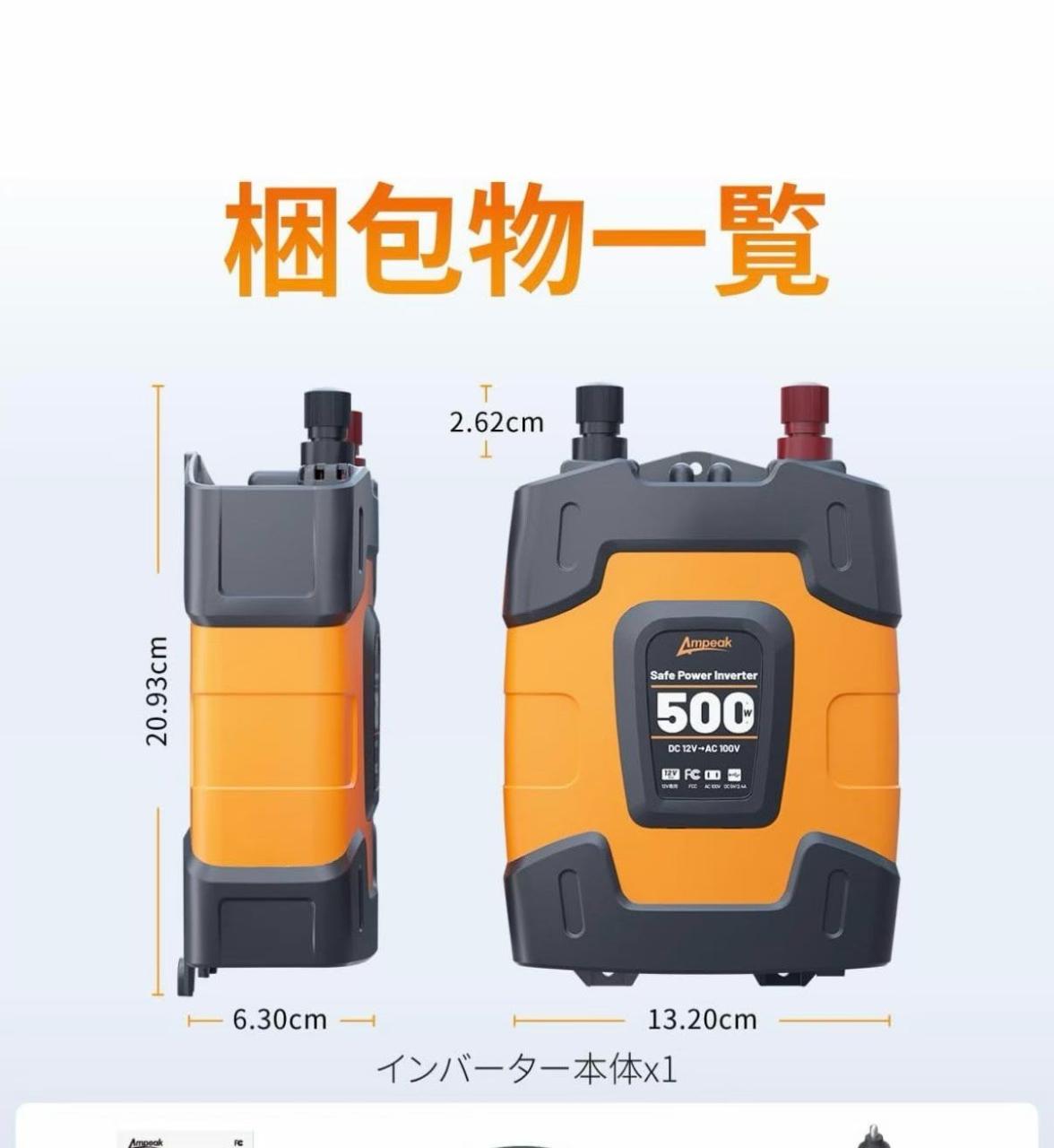 500w一个60元；五个起55元

1000w一个80元；五个起75元-日本亚马逊论坛-海外推广-同舟