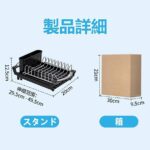 不锈钢沥水蓝，一个起30块-同舟