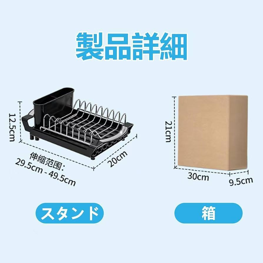 图片[2]-不锈钢沥水蓝，一个起30块-日本亚马逊论坛-海外推广-同舟